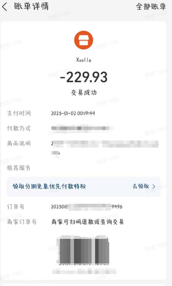示例图片